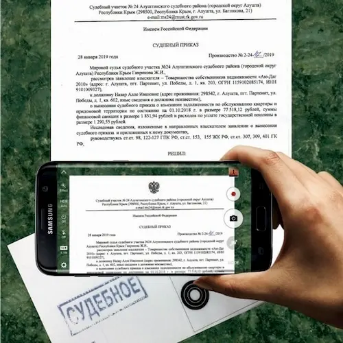 Быстрая отмена судебного приказа 